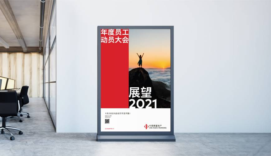 大通优秀的VI设计工作室
