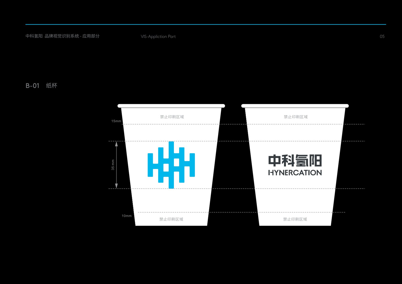 大通VI设计公司的发展说明很多企业逐渐的成型