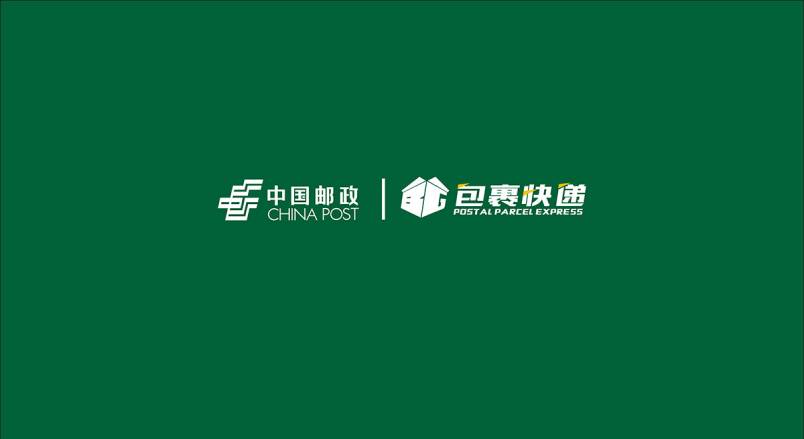 整套VI设计：赋能大通企业品牌全场景落地与长效发展